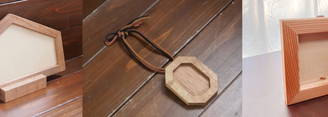 大切な方へ贈るフレームギフト 特集