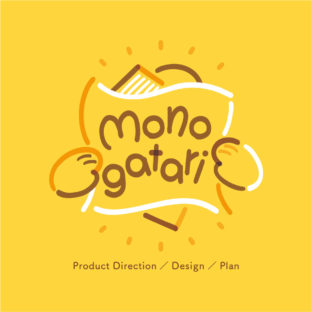 新ホームページをOPENしました！